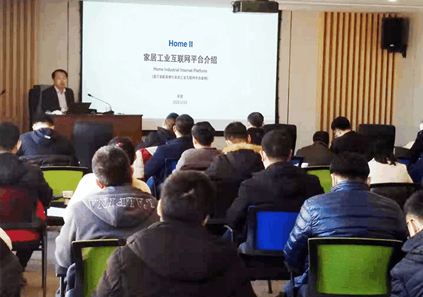 2020青島市工業(yè)互聯(lián)網(wǎng)職業(yè)技能提升培訓